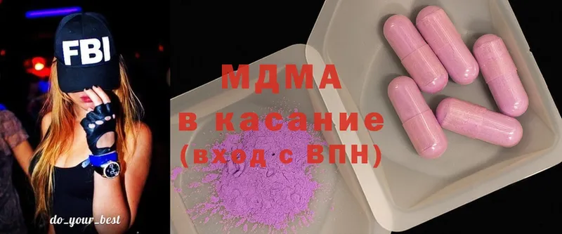 MDMA Molly  что такое наркотик  Каменногорск 