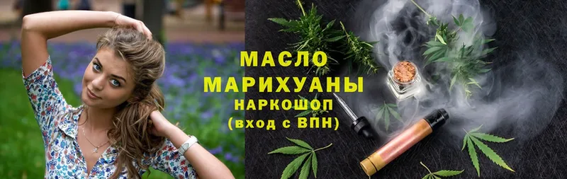 Дистиллят ТГК Wax  Каменногорск 